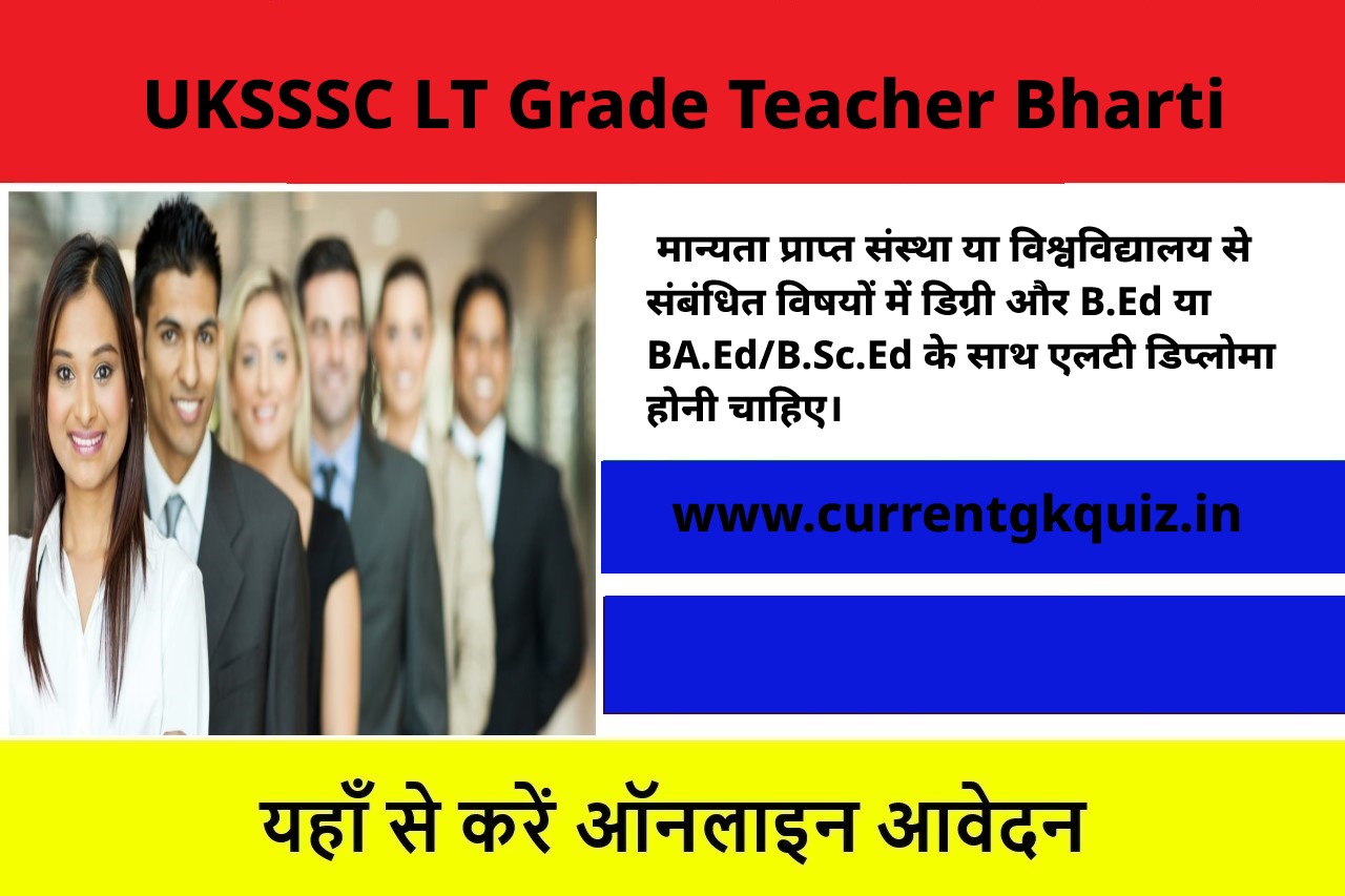 UKSSSC LT Grade Teacher Bharti 2024 | यूकेएसएसएससी एलटी ग्रेड टीचर भर्ती 2024